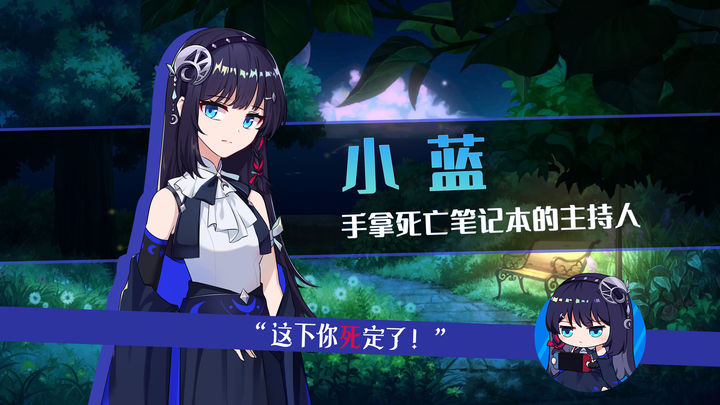 你已经猜到结局了吗下载安装最新版