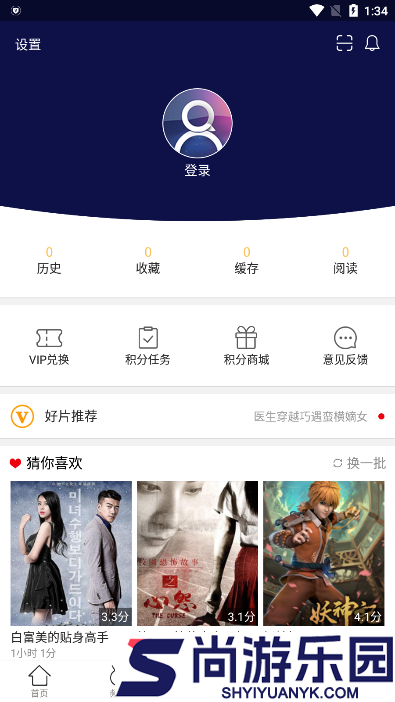 千寻影视手机版下载