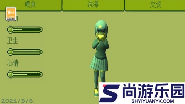 电子女孩中文版手游下载