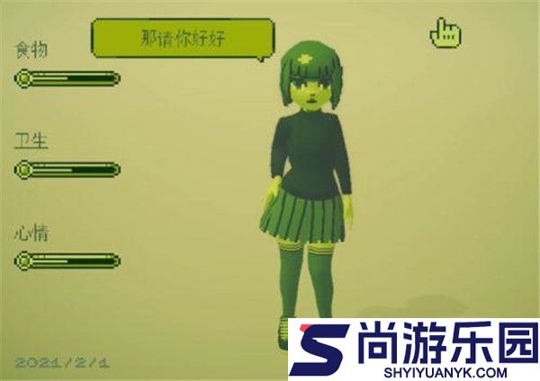 电子女孩中文版手游下载