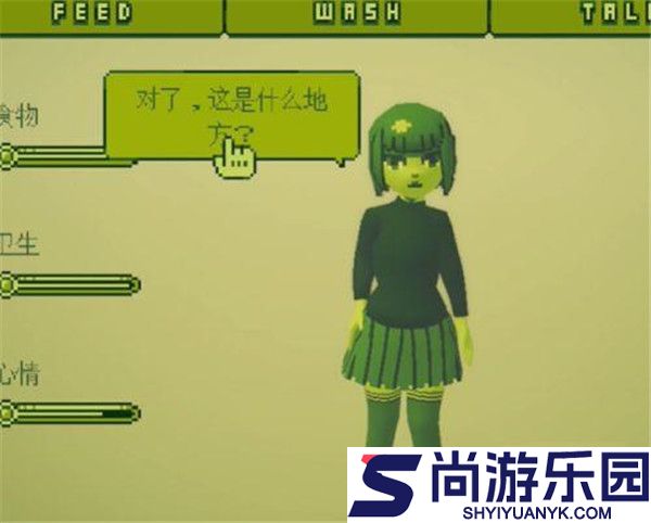 电子女孩中文版手游下载