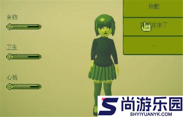 电子女孩中文版手游下载