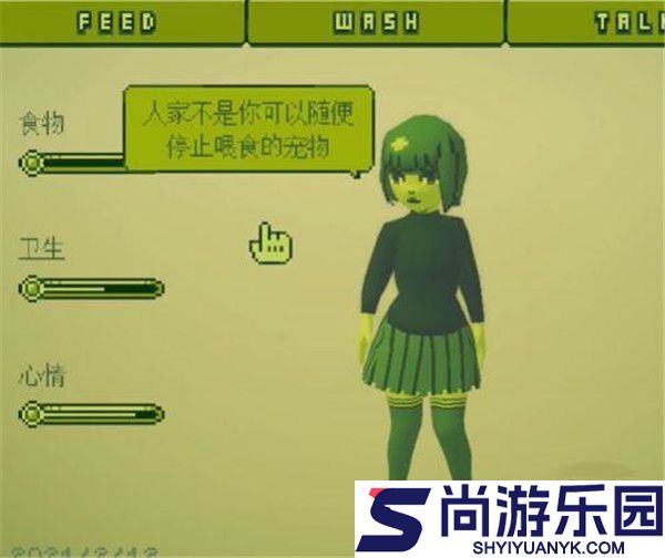 电子女孩中文版手游下载