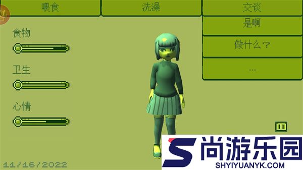 电子女孩中文版手游下载