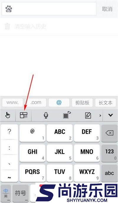 触宝输入法最新版本下载