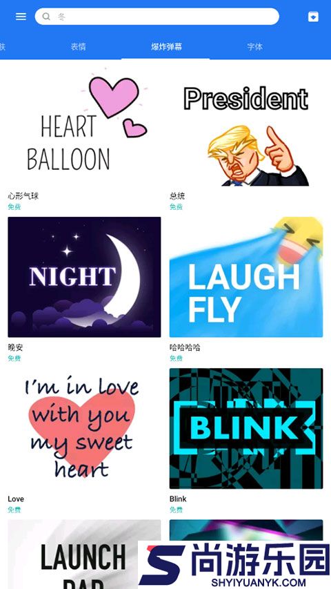 触宝输入法最新版本下载