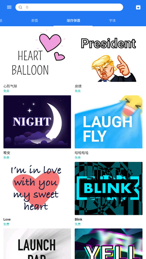 触宝输入法最新版本下载