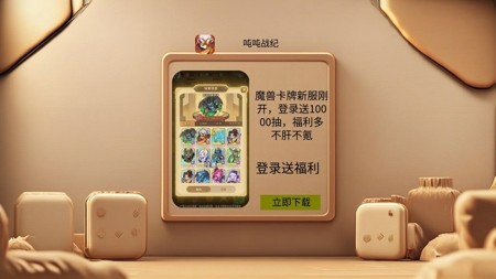 吨吨战纪小程序礼包码合集-吨吨战纪兑换码微信版可用