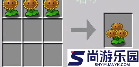 植物大战僵尸嫁接版手机下载