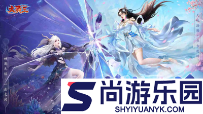 异界深渊大灵王无限钻石版下载