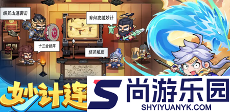 雄心之上礼包码全部可用