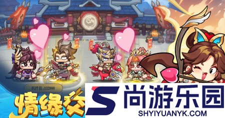 雄心之上礼包码全部可用