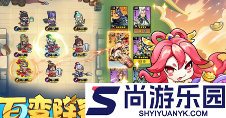 雄心之上礼包码全部可用