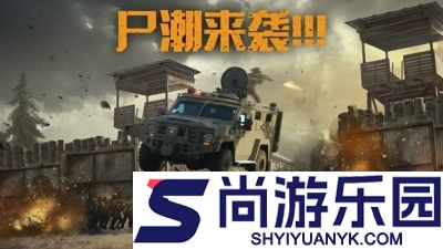 荒野迷城最强阵容推荐