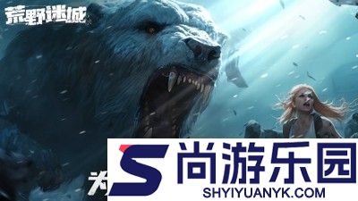 荒野迷城最强阵容推荐