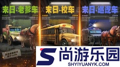 荒野迷城最强阵容推荐