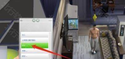 模拟人生4手机版下载