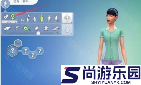 模拟人生4手机版下载