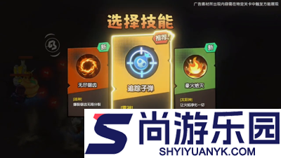 酋长你别跑vip价格表