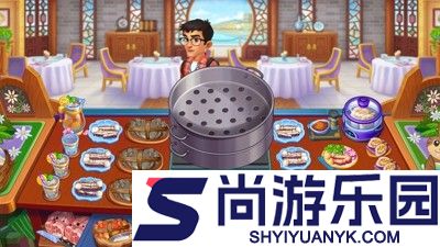 美食小当家破解版无限钻石金币下载