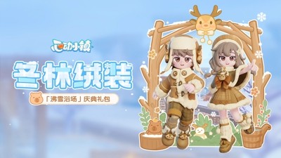 心动小镇怎么重新建造房子,心动小镇房子重建攻略-心动小镇怎么重新建造房子