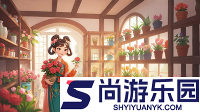 我的花园世界vip价格表