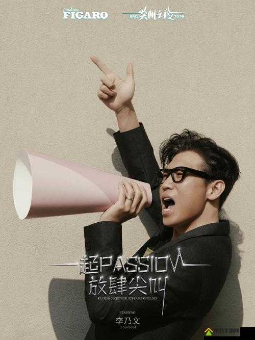 尖叫之夜免费观看 2024 年电影-开启全新视觉盛宴之旅