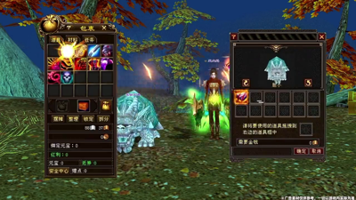 天龙八部荣耀版折扣版下载地址-天龙八部荣耀版0.1折怎么下载