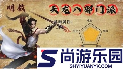 天龙八部荣耀版破解版下载