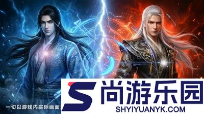 天龙八部荣耀版破解版下载