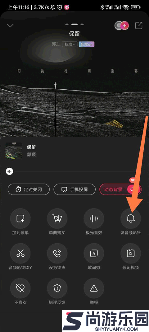 咪咕音乐最新版下载