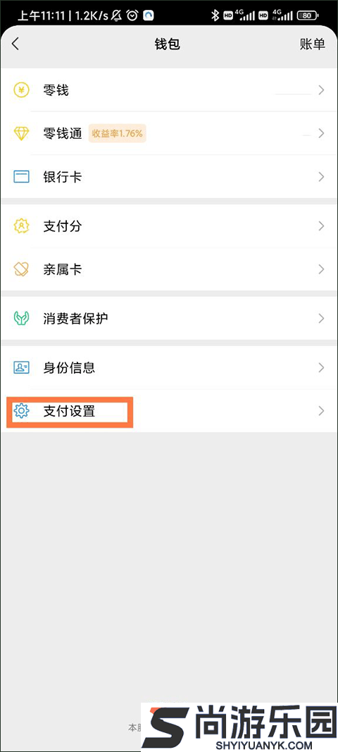 咪咕音乐最新版下载