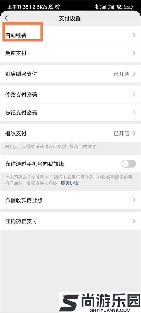 咪咕音乐最新版下载