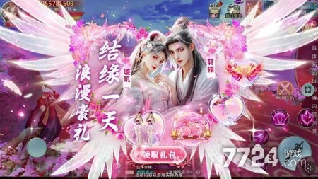 青云诀22025最新礼包码分享-青云诀2兑换码最新版