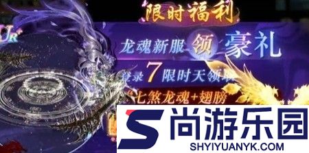 青云诀2兑换码最新版