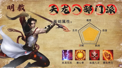 天龙八部荣耀版小程序礼包码大全-天龙八部荣耀版激活码最新