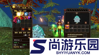 天龙八部荣耀版激活码最新