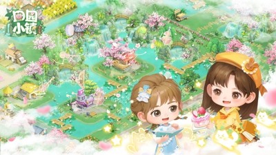 田园小镇礼包码长期有效汇总-田园小镇兑换码2025最新