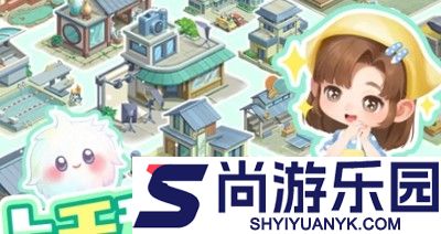 田园小镇兑换码2025最新