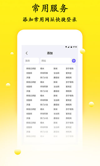 密码管理app最新下载
