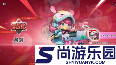 灌篮军团兑换码最新