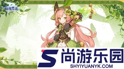 仙境传说ro守护永恒的爱技能突破等级