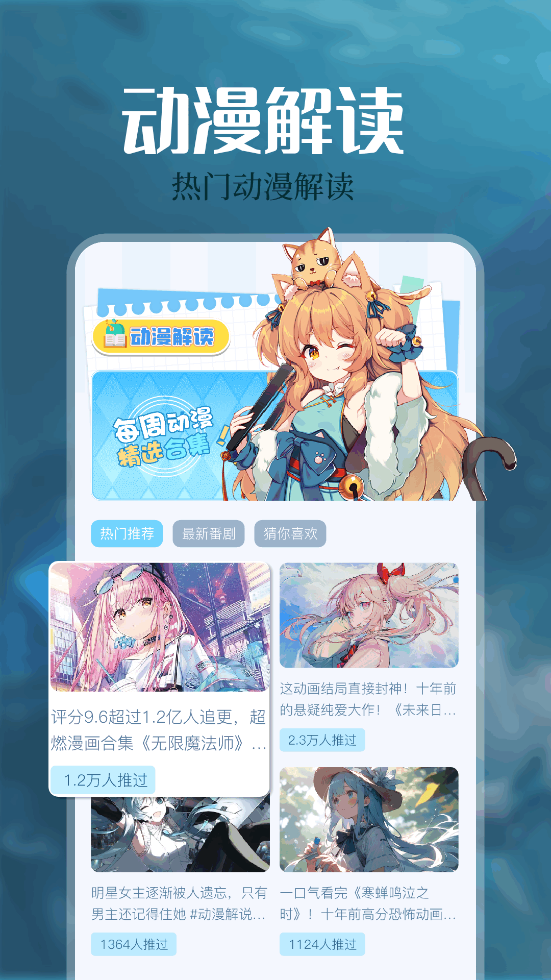 免耽漫画正版免费版下载