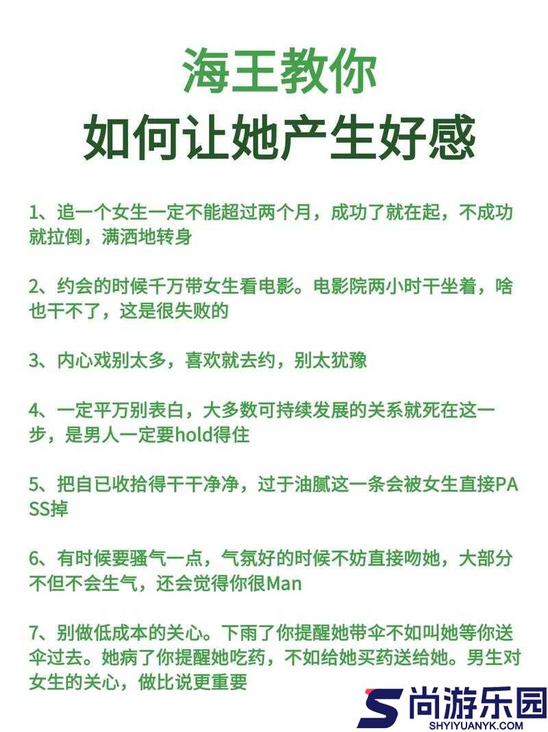 做到女朋友发抖会有成就感