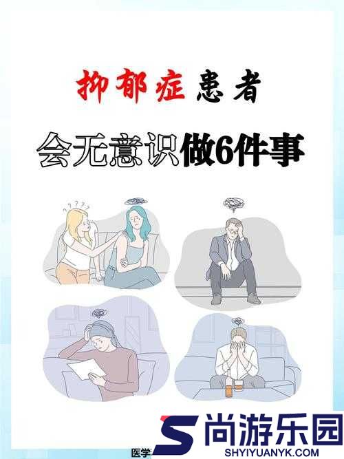 女人发了情的症状