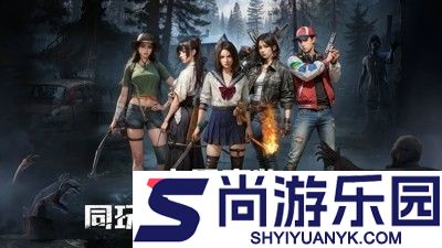 荒野迷城破解版无限资源