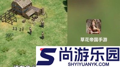 迷你帝国破解版无限金币钻石下载