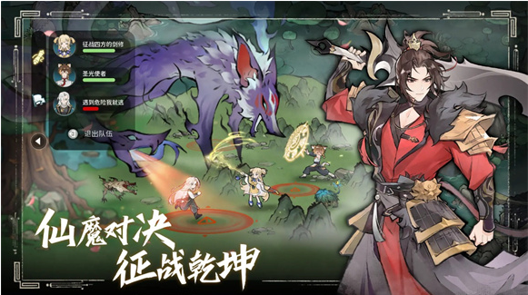 掌门下山游戏最新版下载