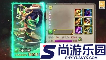 联盟守望者英雄秘石最佳搭配