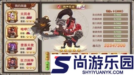 联盟守望者英雄秘石最佳搭配